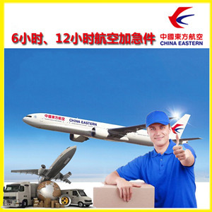 西宁机场托运公司谈空运的四大作用是什么